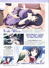 Kimi wo Aogi Otome wa Hime ni Visual Fan Book