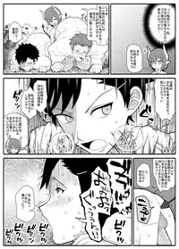 Yuusha Party Haiboku