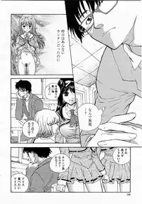 COMIC Momohime 2003-05
