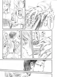 (C82) [MASHIRA-DOU (Mashiraga Aki)] FORK IN THE ROAD 2 (Kanzenban)
