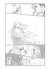 [RY ((ry)] Eien no Yakusoku (Magi: The Labyrinth of Magic) [Digital]