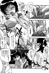 [Hindenburg] Ninshin Shichau - Become Pregnant