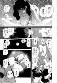 [Matsubara Kaori] Shoujo no Chibusa wa Hisoka ni Fukuramu