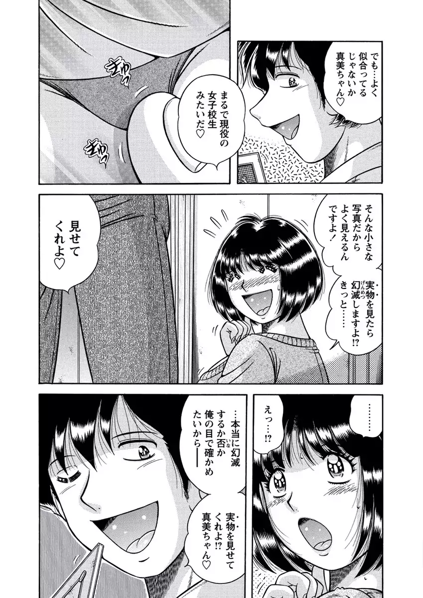 WEB Bazooka Vol.21