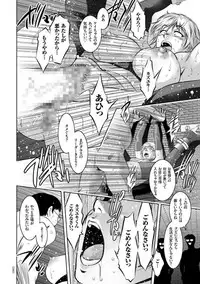 Kairaku Goumon Taizen
