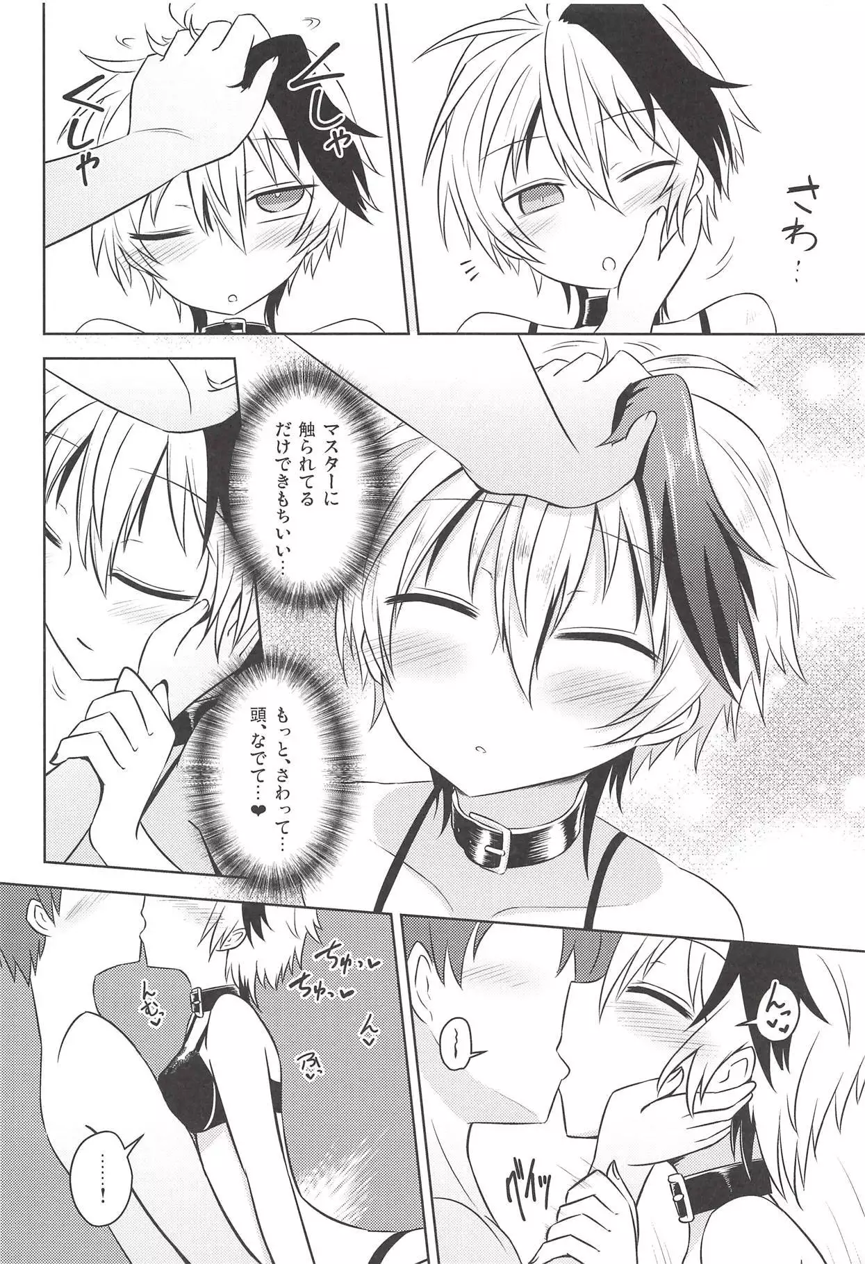 Hana-chan wa Onnanoko!