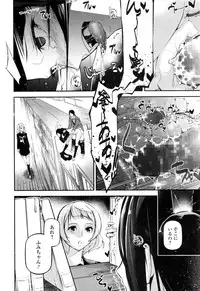 COMIC JSCK Vol. 8