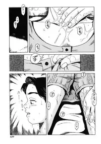 [Tamikusa Namida] Ame to Muchi