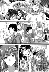 [Itaba Hiroshi] Haha Futari [Digital]