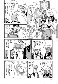 [Arimura Shinobu] Moonlight Magic