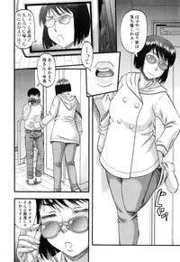 [Narushima Godou] Okusama wa Idol
