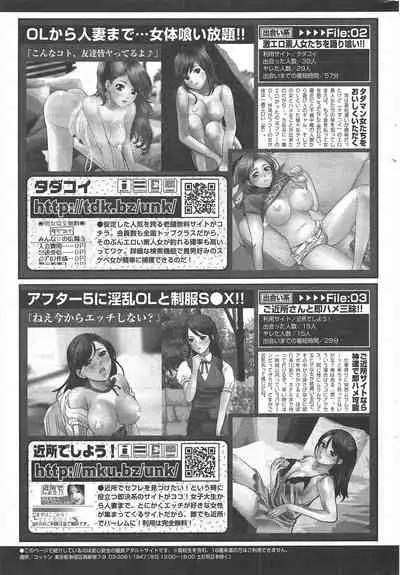 Manga Bangaichi 2010-09