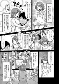 COMIC Anthurium 2017-11 [Digital]
