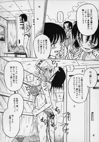 [Milk Koubou (Point Takashi)] Ijimenaide Yogosanaide