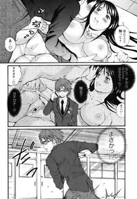 COMIC Masyo 2011-05