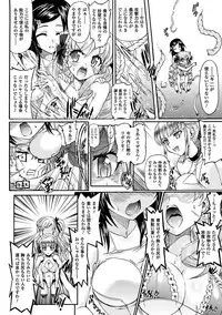 [Rohgun] Sengoku Gakuen Senki Nobunaga! ~Inka Ryouran, Mizugi Taisen!~ [Digital]