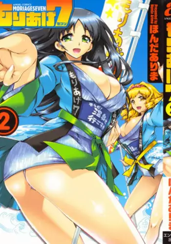 Off-Pako Repo Manga Matome Hon