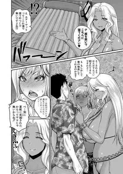 COMIC Shingeki 2022-02