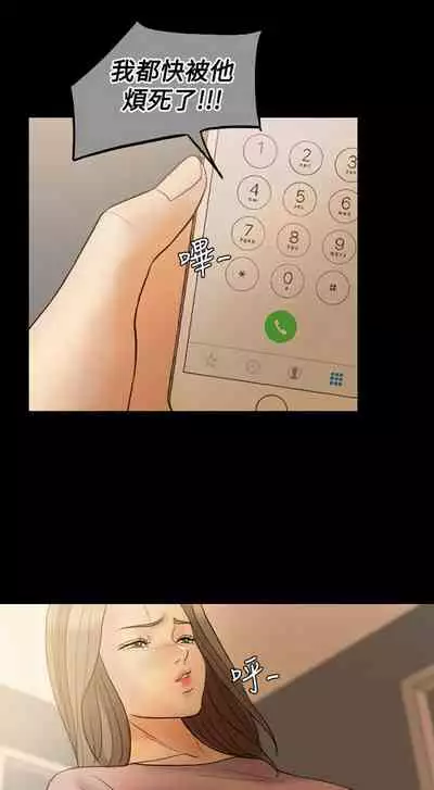 紅杏出牆 1-41