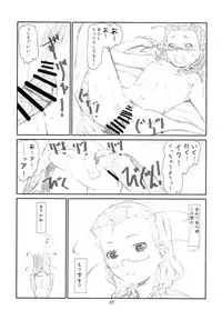 (C80) [Studio N.BALL (Haritama Hiroki)] ANIM-N (Various)