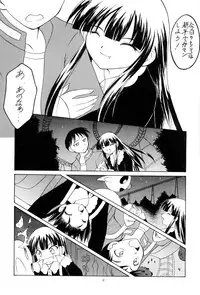 [Red Ribbon Revenger (Makoushi)] Toaru Tsukiyo no Monogatari (Tsukiyomi Moon Phase)