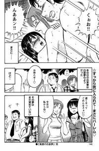 COMIC Bazooka 2011-10