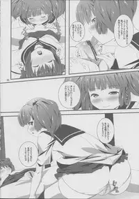 (SC53) [Shougentei (Kuon)] Yurarara (Yuruyuri)