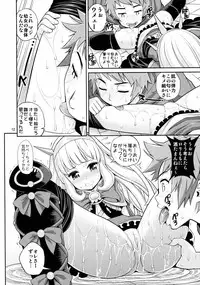 (C89) [Popochichi (Yahiro Pochi)] Ore-sama Virgin (Granblue Fantasy)