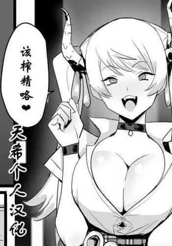鏡音家的恩愛日常