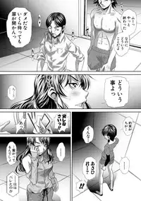 COMIC Shingeki 2018-09 [Digital]