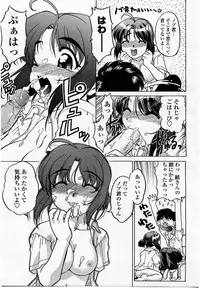 COMIC Momohime 2002-10