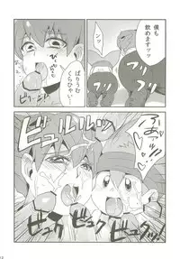 Raimonchu Haruno PanPan Matsuri