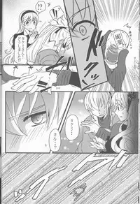(Kokuin no Hokori) [Kabutomushi (Ijiro Suika)] Takukamu 2 (Fire Emblem if)