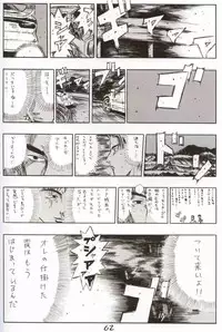 (C62) [Koutarou With T (Various)] GIRL POWER Vol.10 (Various)