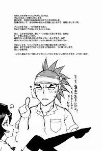 (Kyonyuukko 4) [Neko to Hato (Hatoya Mameshichi)] Kiku Hime. (BLEACH)