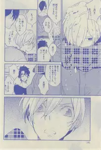 GUSH 2015-02