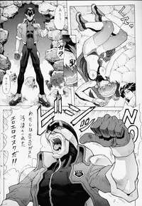 (C57) [Nakayoshi Mogudan (Mogudan)] Chou Undoukai Chou Akari House (Battle Athletes Daiundoukai)