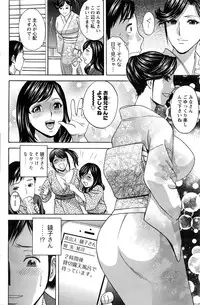 [Hidemaru] Midara Shimai Asobi