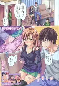 COMIC MUJIN 2013-04