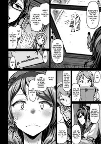 Nisekime no Urakaze