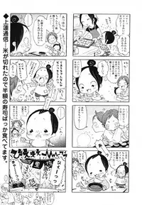 Comic LO 2006-08 Vol. 29