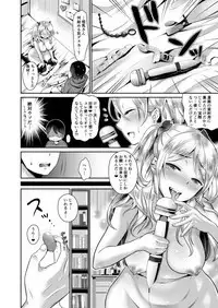 Kiniro no Kemono