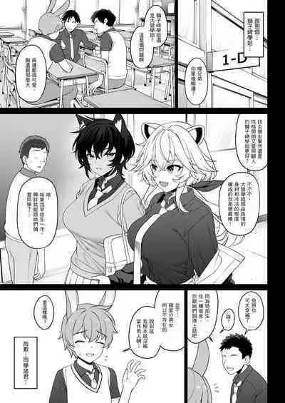 Hoshoku Club
