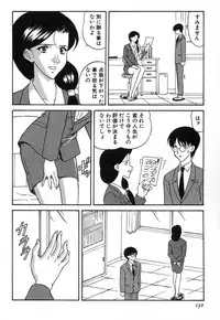 [Kobayashi] Nure Chau Houkago