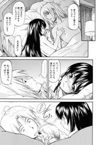 COMIC AUN 2007-03 Vol. 130