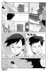 [Anthology] Komoe Vol. 4