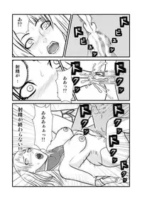 [tonyreo] Onnagui (Claymore)