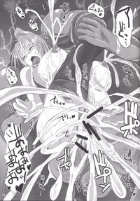 [Nekonote Shobou (Nekonta)] SLAVE NIGHT -Ekijoku Onna Senshi- [Digital]