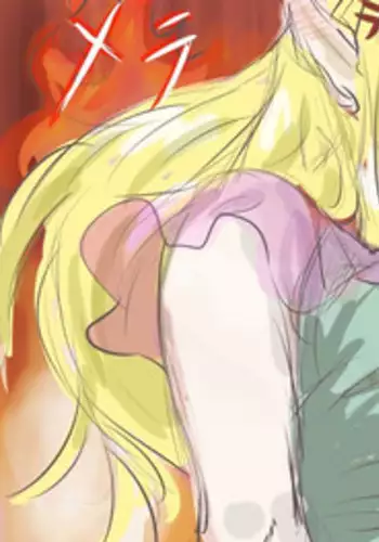 [Zubrowk] Aisuru Haha ni, Fukushuu o. (Zenpen)