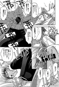 [Hindenburg] Ninshin Shichau - Become Pregnant